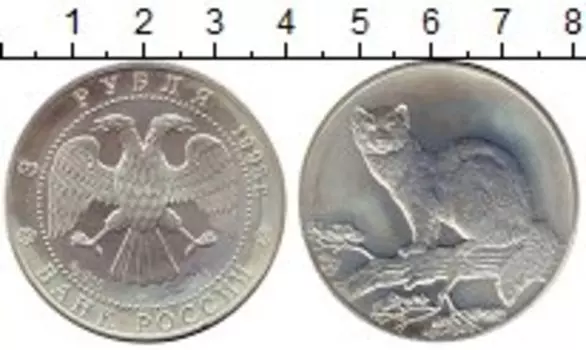 Монеты Клуб Нумизмат