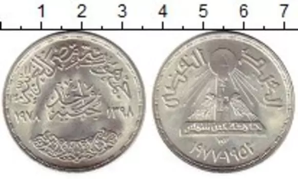 Монеты Клуб Нумизмат