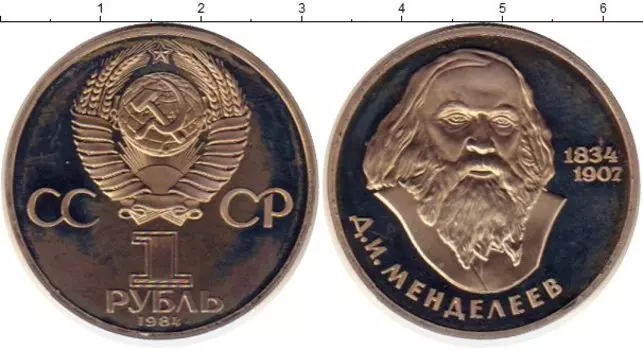 Монеты Клуб Нумизмат