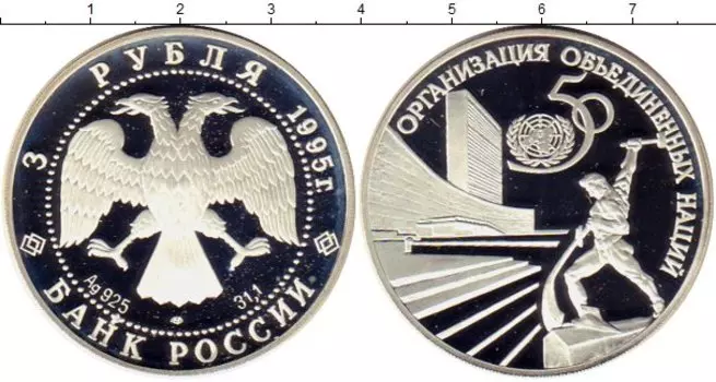 Монеты Клуб Нумизмат