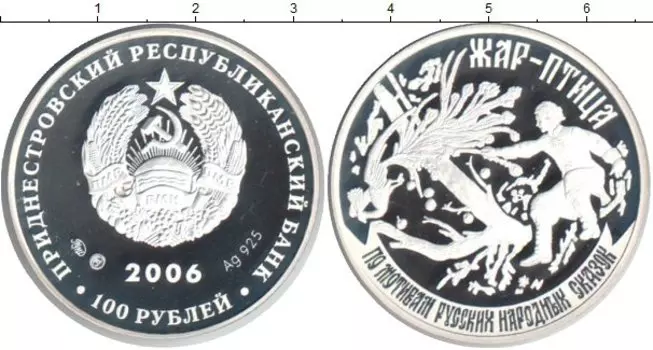 Монеты Клуб Нумизмат