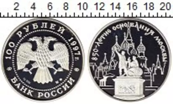 Монеты Клуб Нумизмат