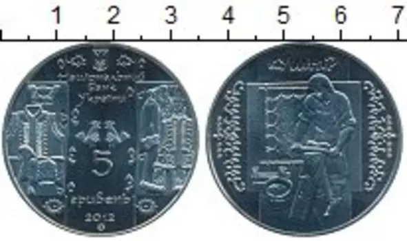 Монеты Клуб Нумизмат