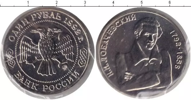 Монеты Клуб Нумизмат