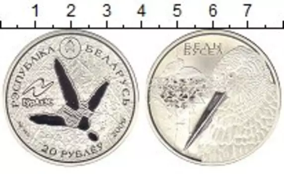 Монеты Клуб Нумизмат