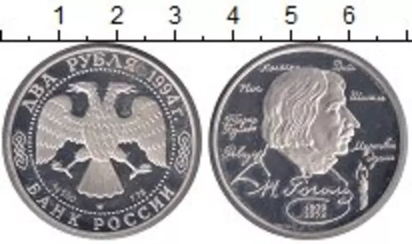 Монеты Клуб Нумизмат