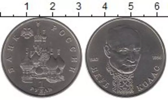 Монеты Клуб Нумизмат