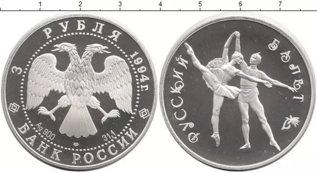 Монеты Клуб Нумизмат