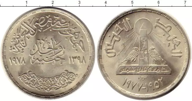 Монеты Клуб Нумизмат