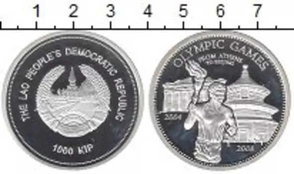 Монета 1000 кип Лаоса 2008 года Серебро Олимпийские игры,факел
