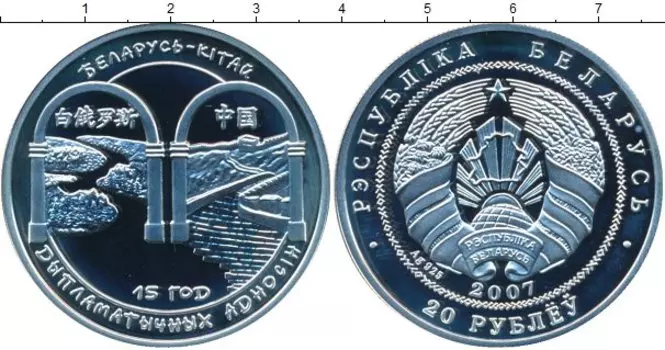 Монеты Клуб Нумизмат