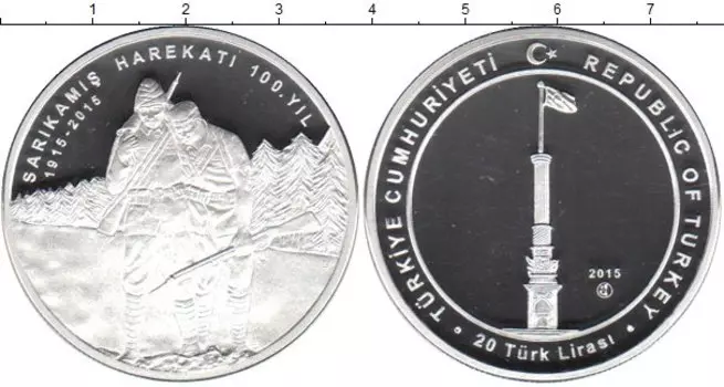 Монеты Клуб Нумизмат