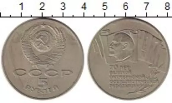 Монеты Клуб Нумизмат