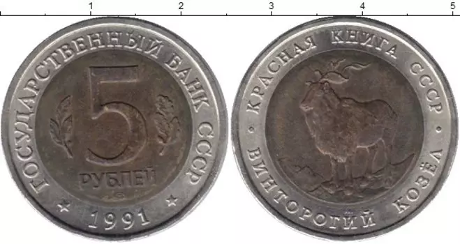 Монеты Клуб Нумизмат