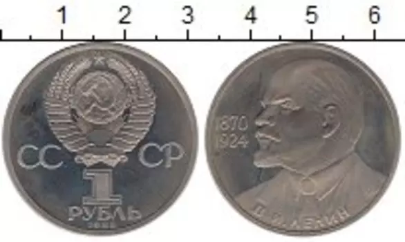 Монеты Клуб Нумизмат