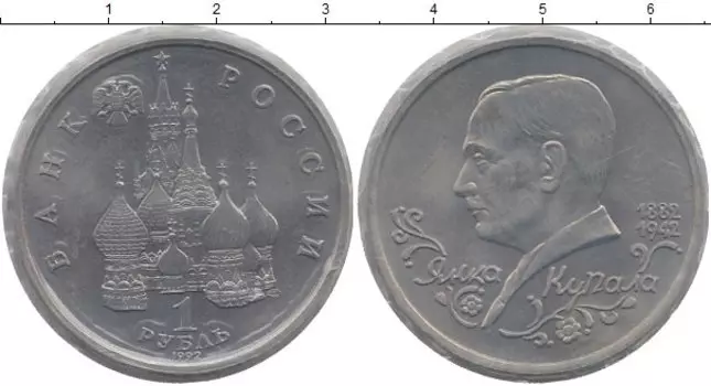 Монеты Клуб Нумизмат