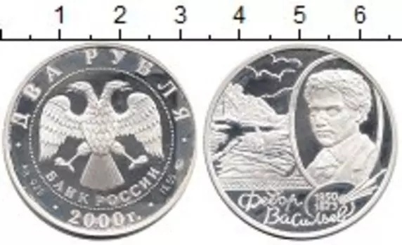 Монеты Клуб Нумизмат