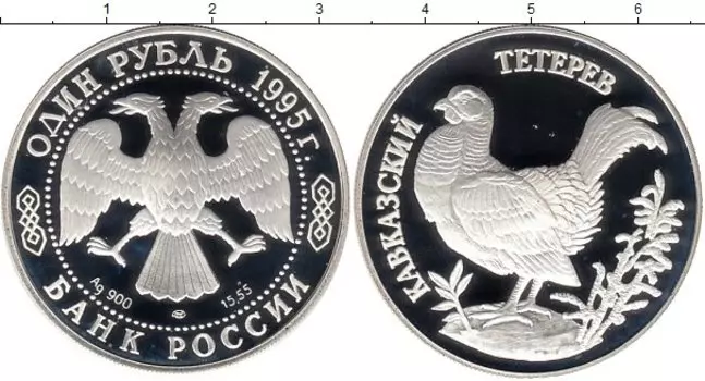 Монеты Клуб Нумизмат