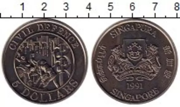 Монета 5 долларов Сингапура 1991 года Медно-никель Гражданская оборона