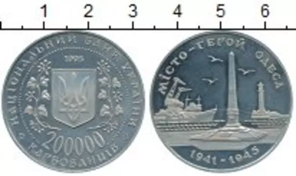 Монеты Клуб Нумизмат