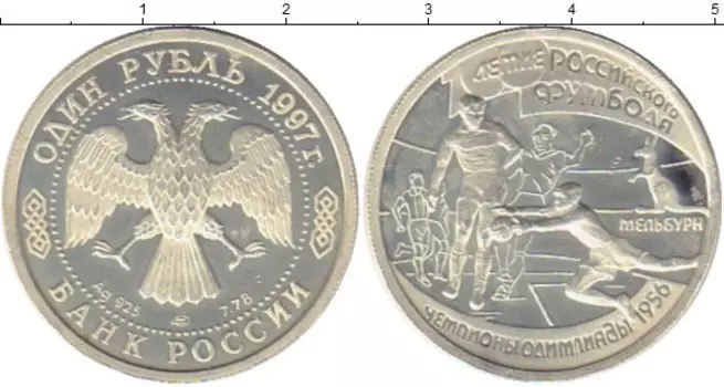 Монеты Клуб Нумизмат