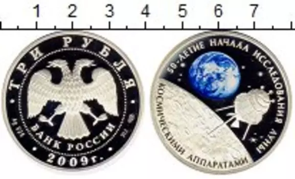 Монеты Клуб Нумизмат