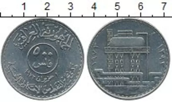 Монеты Клуб Нумизмат