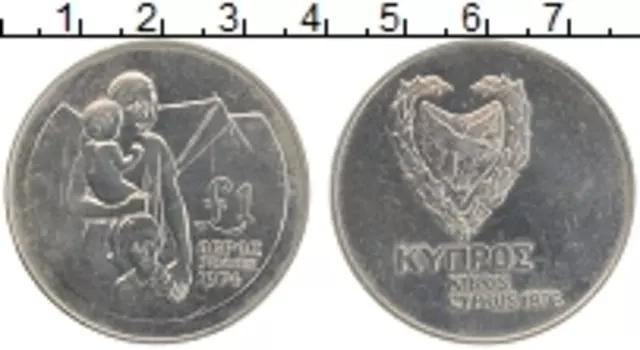Монета фунт Кипра 1976 года Медно-никель Лето 1974