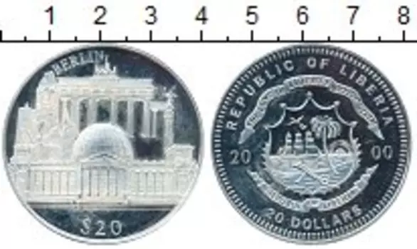 Монета 20 долларов Либерии 2000 года Серебро Берлин