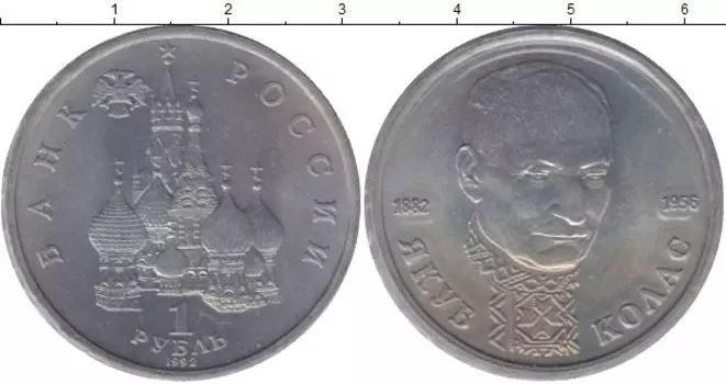 Монеты Клуб Нумизмат