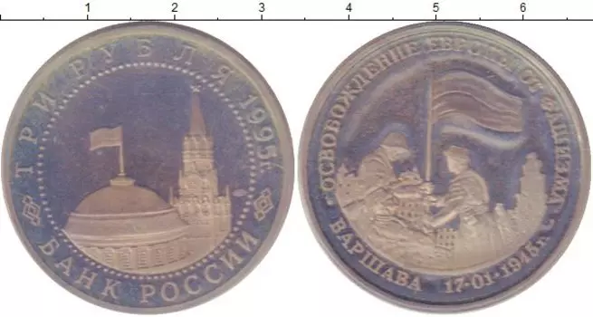 Монеты Клуб Нумизмат