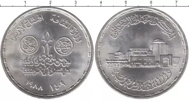 Монеты Клуб Нумизмат