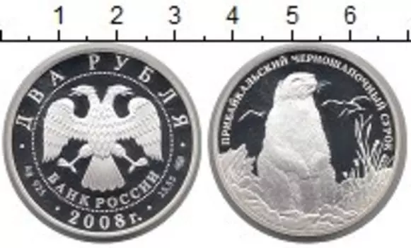 Монеты Клуб Нумизмат