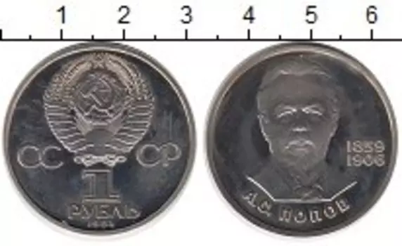 Монеты Клуб Нумизмат