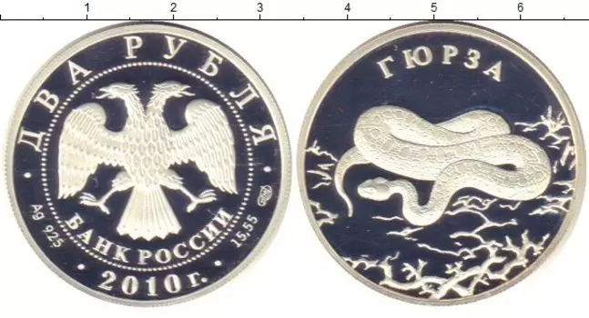 Монеты Клуб Нумизмат