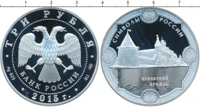 Монеты Клуб Нумизмат