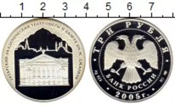 Монеты Клуб Нумизмат