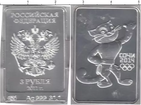 Монеты Клуб Нумизмат