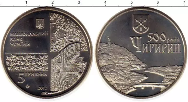 Монеты Клуб Нумизмат