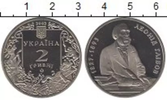 Монеты Клуб Нумизмат