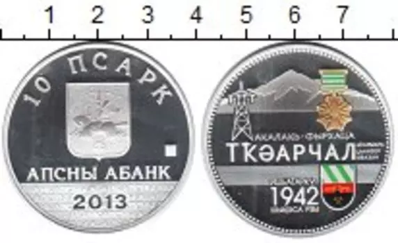 Монеты Клуб Нумизмат