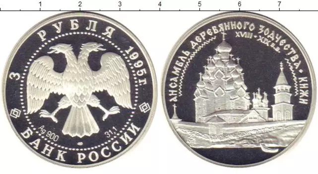 Монеты Клуб Нумизмат