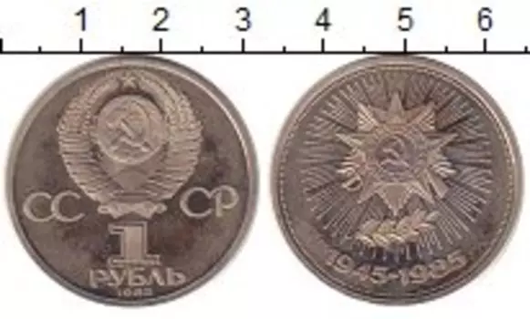 Монеты Клуб Нумизмат