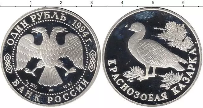 Монеты Клуб Нумизмат