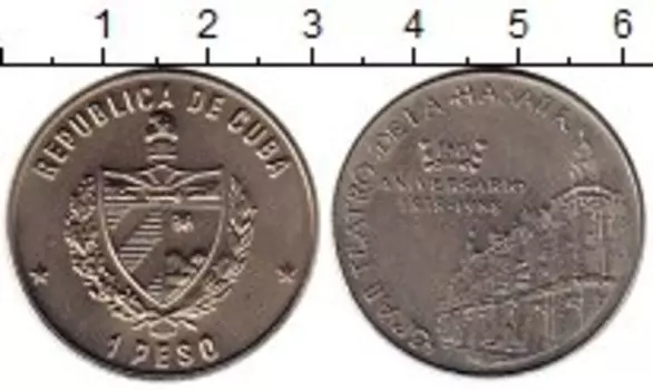 Монеты Клуб Нумизмат