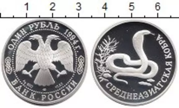 Монеты Клуб Нумизмат