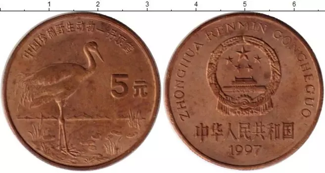 Монеты Клуб Нумизмат