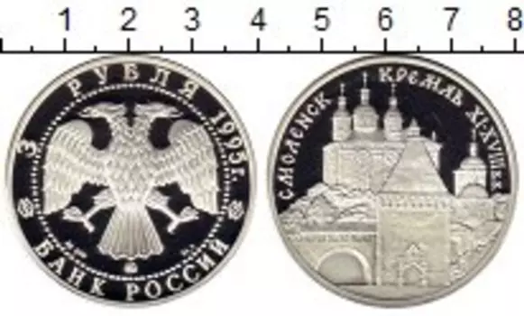 Монеты Клуб Нумизмат