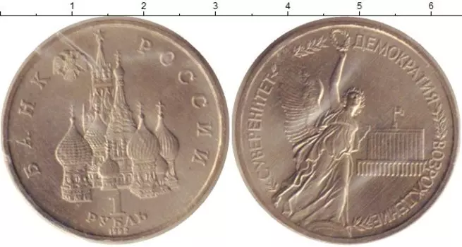 Монеты Клуб Нумизмат