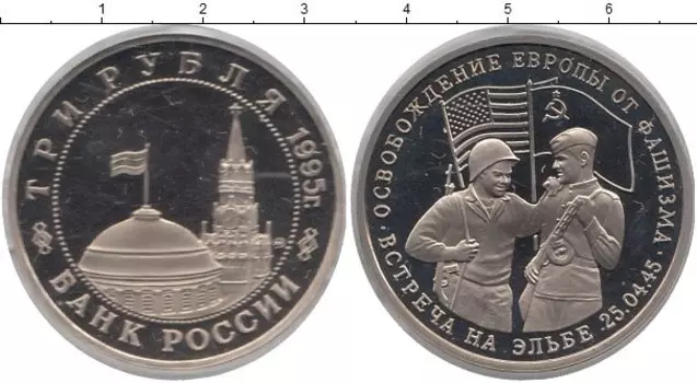 Монеты Клуб Нумизмат